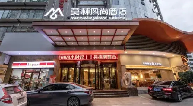 Morning Inn Hotel (Hengyang Zhuling Road Mucun), Varaa Hotelli Hengyang Hengyang