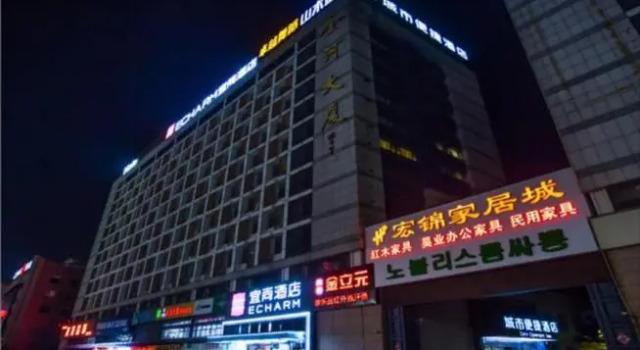 City Comfort Inn Yantai Development Zone Jinshatan, Забронировать Отель Яньтай Yantai Region