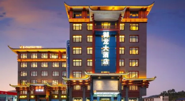 Yulong Hotel, Забронировать Отель Чжанцзяцзе Хунань