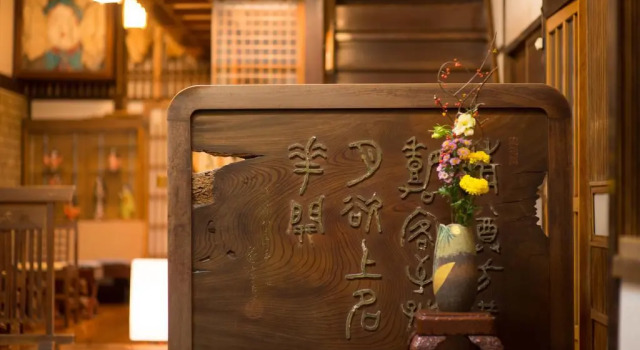 Tekkosen Honkan, Boek Hotel  