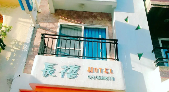 Millennium Inn
