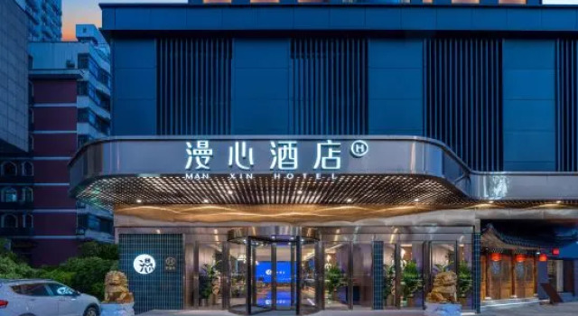 Manxin Hotel Wuhan Yellow Crane Tower Yangtze River Bridge, Rezerwuj Hotel Hotele w Wuhan z parkingiem, w pobliżu Yellow Crane Tower, Parking