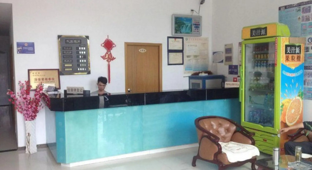 Hongyi Hotel Suzhou
