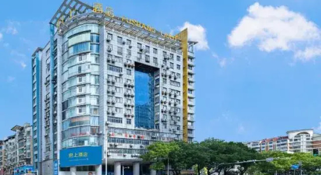 Fushang Hotel, Prenota Hotel Hotel a Chenzhou con piscina, Piscina