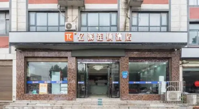 Yipai Chain Hotel (Qi County Bus Station), Book Hotel Kaifeng Henan