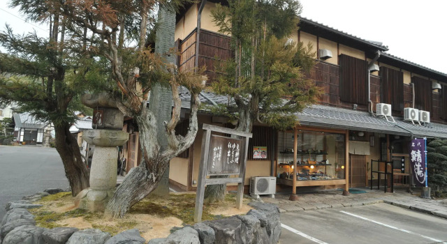 Ryokan Yamazaki