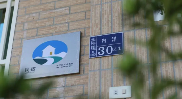 Kimdawn Homestay, Foglalás Szálloda Jinsha Kinmen County