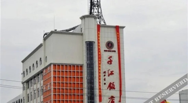 江山千红饭店