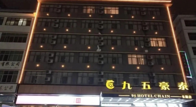 95 Hotel Chain (Changshun)