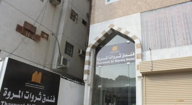 Thrawat Al Marwa Hotel, Varaa Hotelli Hotellit Makkah pysäköinnillä, Pysäköinti