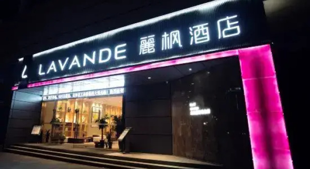 Lavande Hotel (Jingshan Coach Center Bus Terminal), Rezerwuj Hotel Hotele w Jingmen z parkingiem, Parking