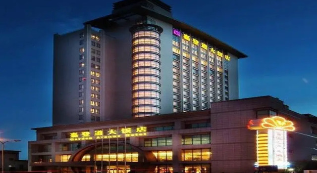 Garden Avenue Hotel Shanghai