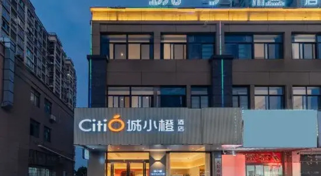 Cheng Xiaocheng Hotel (Tianchang Bus Passenger Center), Prenota Hotel Tianchang Anhui