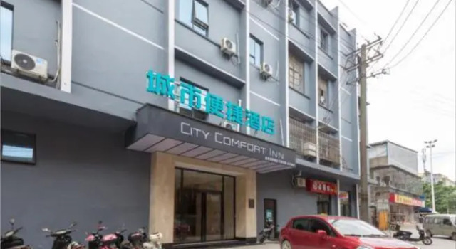 City Comfort Inn Liuzhou Railway Station West Square, Забронировать Отель Лючжоу Гуанси, рядом с Liuzhou Railway Station