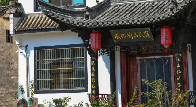 Huiyi Boutique Hostel
