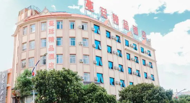 Manding Boutique Hotel, Rezerwuj Boutique Hotel Dehong Yunnan