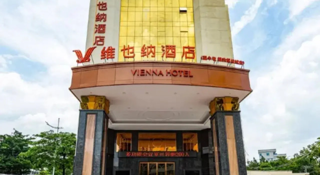 Vienna Hotel (Dongguan Wangniudun Wanghong Hub City), Boek Hotel Goedkope hotels in Guangdong