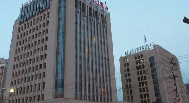 Lijing Holiday Hotel, Book Hotel Ordos Inner Mongolia