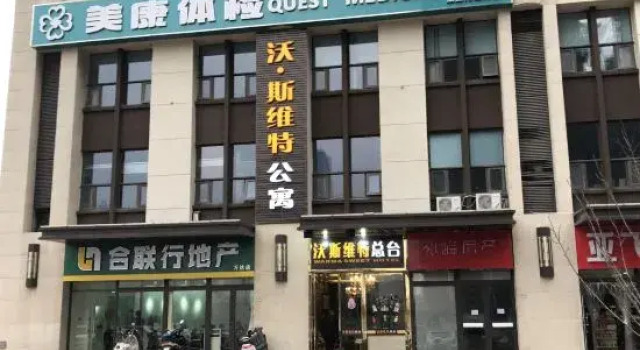 Hefei Wosweite Boutique Hotel Wanda Cultural Tourism City, Prenota Boutique Hefei Anhui