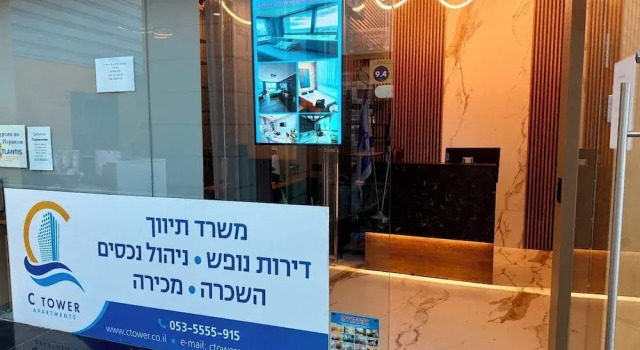 Sea Breeze Apartments, Buchen Sie Ferienwohnung Netanya Zentralbezirk Israel