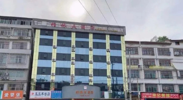 Berlin Hotel Pu'an