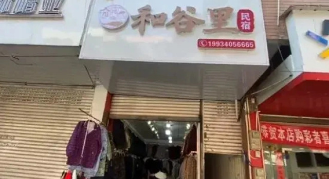 He gu li hotel, Reserva ahora Hotel Ya'an Sichuan