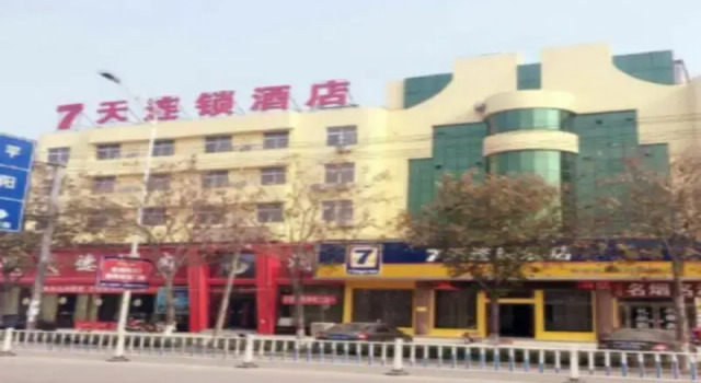 7Days Premium Zhumadian Tianzhongshan Avenue Branch, Buchen Sie Hotel Zhumadian Henan
