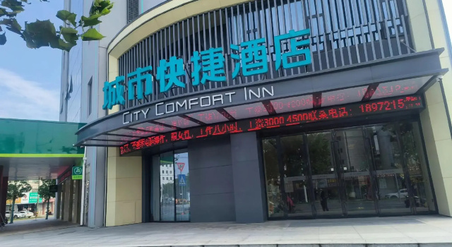City Express Hotel (Jingzhou Sanwan Road), Prenota Hotel Hotel a Hubei con parcheggio, Parcheggio