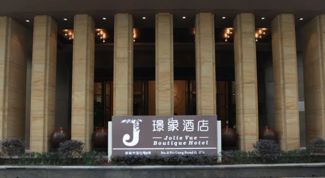 Jolie Vue Boutique Guilin