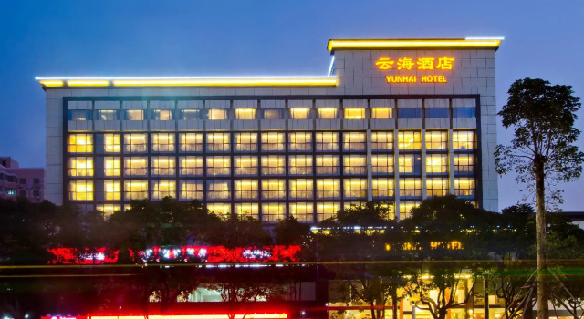 Двухместный люкс Deluxe Yunhai Hotel