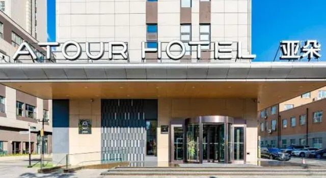 Changchun Convention and Exhibition Center Dongnanhu Avenue Atour Hotel, Rezervovat Hotel Čchang-čchun 