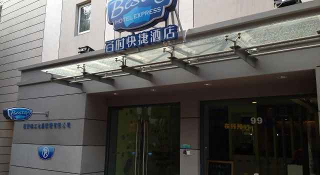 Bestay Hotel Express Nanjing Jiefang Rd, Prenota Hotel Hotel a Shaanxi con parcheggio, Parcheggio