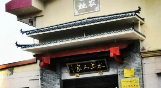 Yuanzheng Shennong Hotel, Забронировать Отель Отели Цзянган с парковкой, Парковка