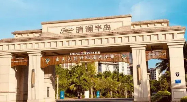 Orangreen Guesthouse, Book Hotel Wenchang Hainan
