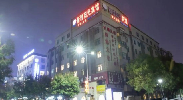 Xinya Sunlight Hotel, Boek Hotel Wenzhou Zhejiang