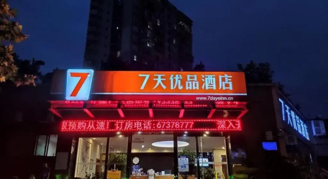 7 Days Premium Chongqing Airport Light Rail Huixing Station, Book Hotel Hoteller i Yu Bei med pool, Swimmingpool