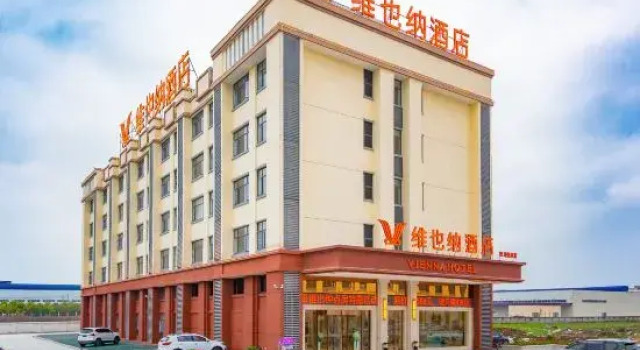 Vienna Hotel （Hanchuan Xinhe Store）, Varaa Hotelli Xiaogan Hubei
