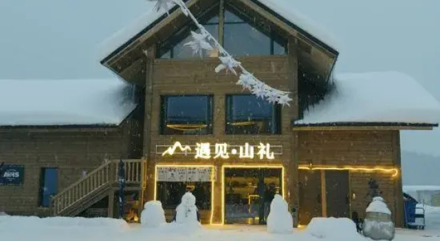 Meet Mountain Li (Ji Ke Pu Lin), Prenota Hotel Hotel a Burqin con parcheggio, Parcheggio