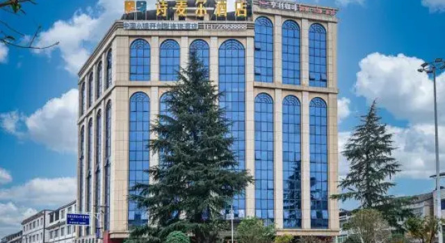Smile Hotel (Suiyang puchang Branch), Varaa Hotelli Zunyi Guizhou