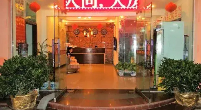 Jinlong Hotel(北海金龙宾馆), Rezerwuj Hotel Beihai Guangxi