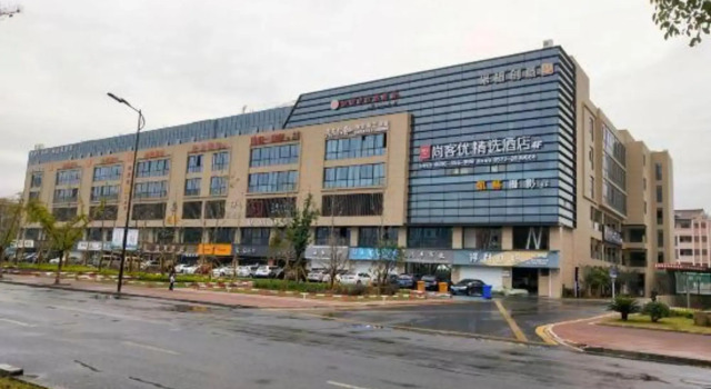 Shankee Hotel (Huzhou Zhili Children's Clothing City)