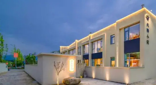 Huangshan Beibei Xiaozhu Life Beauty Hotel, Prenota Hotel Hotel a Anhui con parcheggio, Parcheggio
