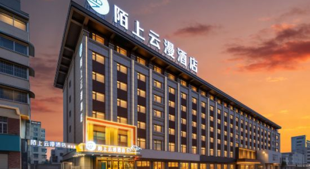 Mo Shang Cloud Roam Hotel with Sky Courtyard (Kaifeng Gulou Square Bianjing Park Branch), Reserva ahora Hotel Kaifeng Henan