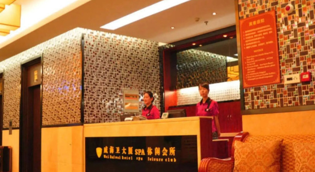 DoubleTree by Hilton Weihai, Buchen Sie Hotel Huancui Weihai