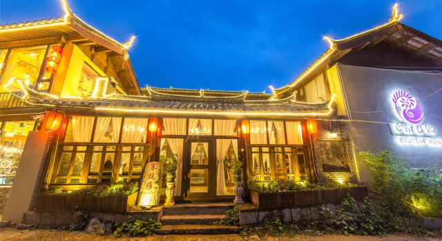 C'est La Vie Boutique Inn, Забронировать Бутик-отель Лицзян Юньнань, рядом с Sifang Tingyin Square