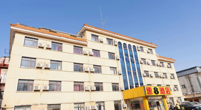 Super 8 Hotel, Забронировать Отель Чаоян Пекин, рядом с Beijing China Numismatic Museum