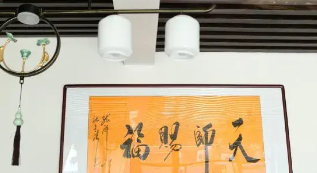 Yixi YunShe (Tianshi Mansion), Book Hotel Yingtan Jiangxi