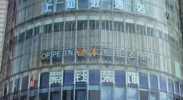Shangzhiqiu Hotel (Beijing National Stadium-Bird's Nest Beiyuan Road North Subway Station)