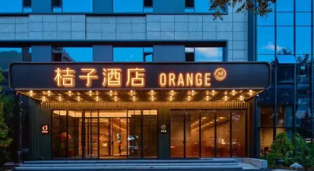 Orange Hotel Xi'an Bell Tower Store, Забронировать Отель Ляньху Сиань, рядом с Xian City Hall
