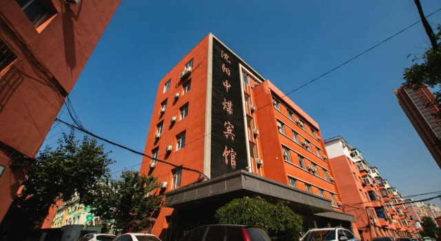 Zhong Mei Hotel, Book Hotel Shenhe 